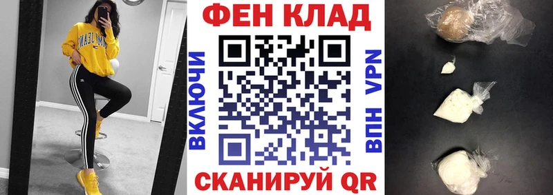 АМФЕТАМИН Розовый Купить закладки Менделеевск