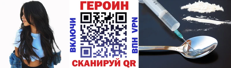 ГЕРОИН гречка  Купить  Менделеевск 