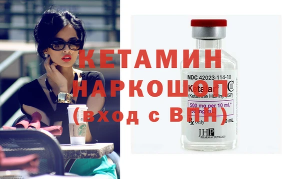 марки nbome Чердынь