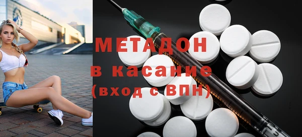 марки nbome Чердынь
