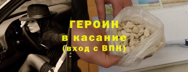 марки nbome Чердынь