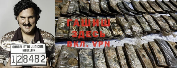 марки nbome Чердынь