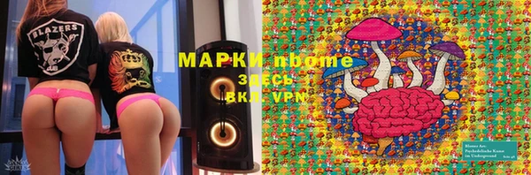 марки lsd Чекалин