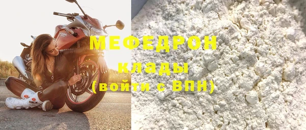 крисы Шадринск