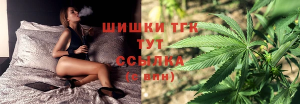 марки nbome Чердынь