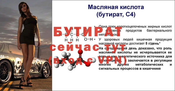 марки nbome Чердынь