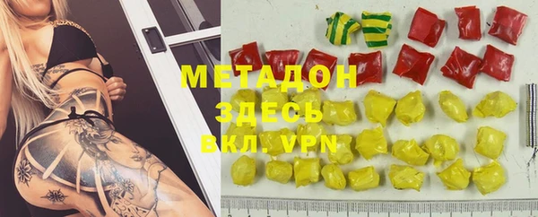 марки nbome Чердынь