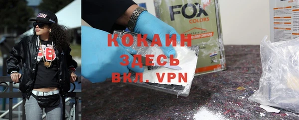 Альфа ПВП Чегем