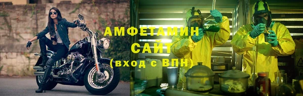 Альфа ПВП Чегем