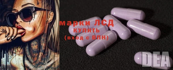 марки lsd Чекалин