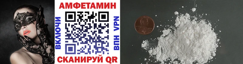 Первитин мет Менделеевск