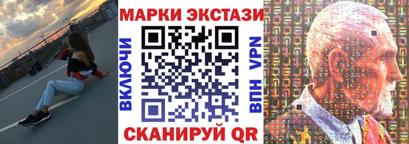Купить  Менделеевск  Марки 25I-NBOMe 1,5мг 