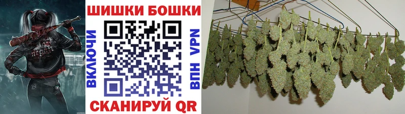 Купить  Менделеевск  МАРИХУАНА Amnesia 
